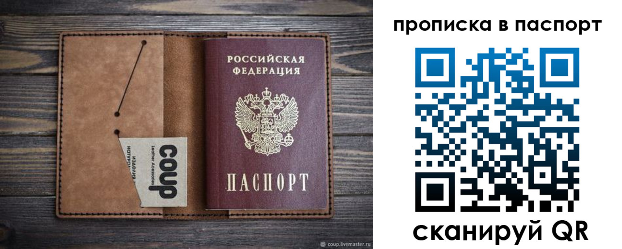 временная прописка в ХМАО