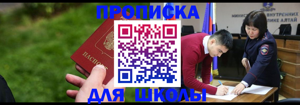 регистрация в ХМАО