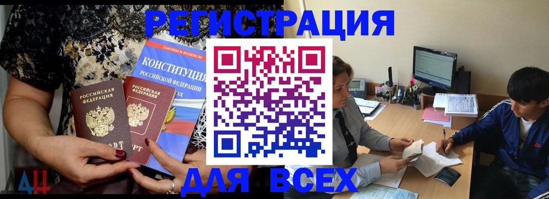 временная регистрация 2025 в ХМАО