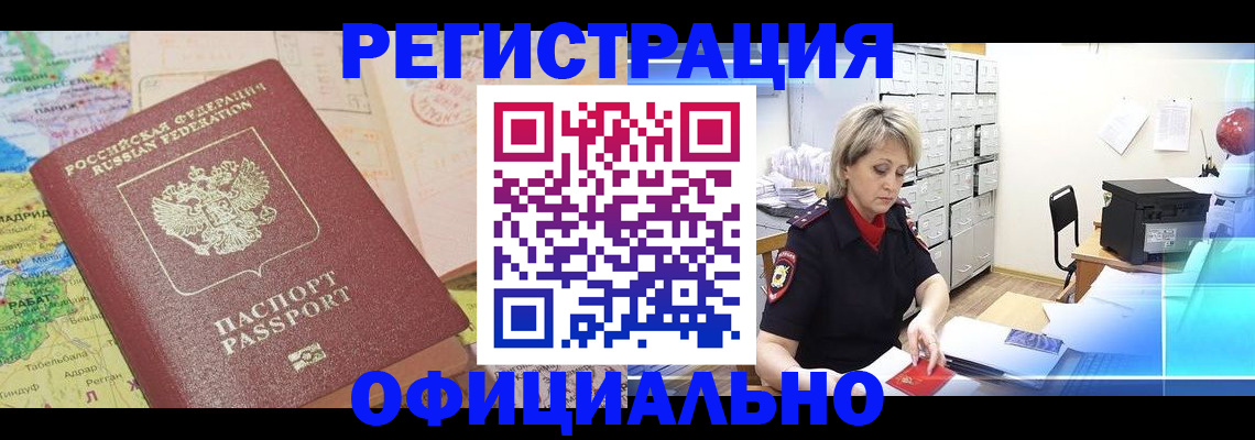 регистрация для школы в ХМАО